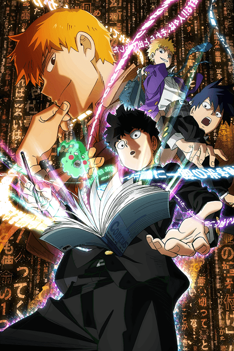 Mob Psycho 100 REIGEN Дивовижний невідомий екстрасенс