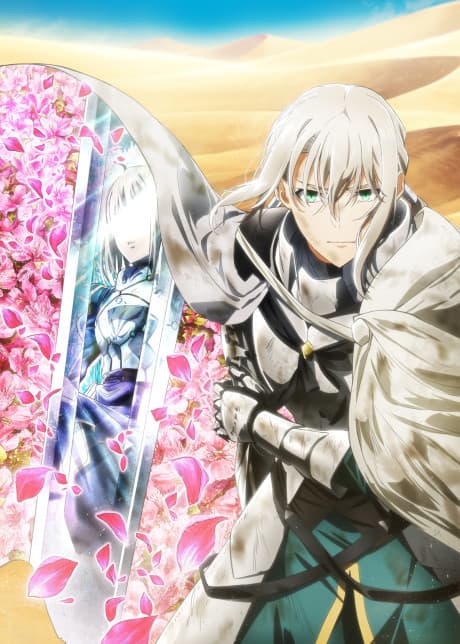 Fate/Grand Order Божественне царство Круглого столу: Камелот - Паладин; Агатерам