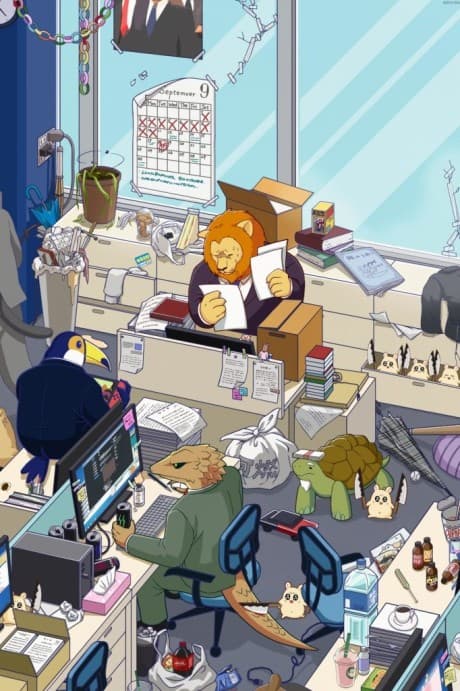 Африка Salaryman