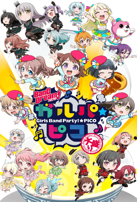 BanG Dream! Girls Band Party!☆PICO～ОХМОРІ～