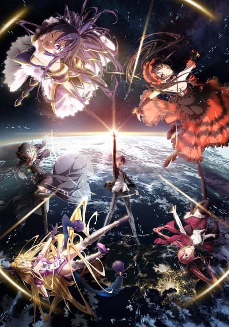 Побачення з життям IV