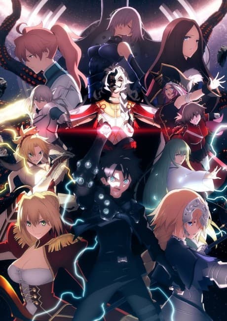 Fate/Grand Order Фінальна сингулярність - Великий храм часу: Соломон