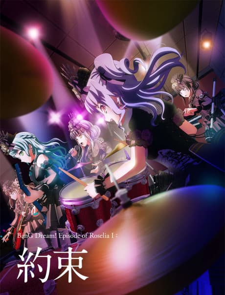 BanG Dream! Епізод Roselia I: Обіцянка