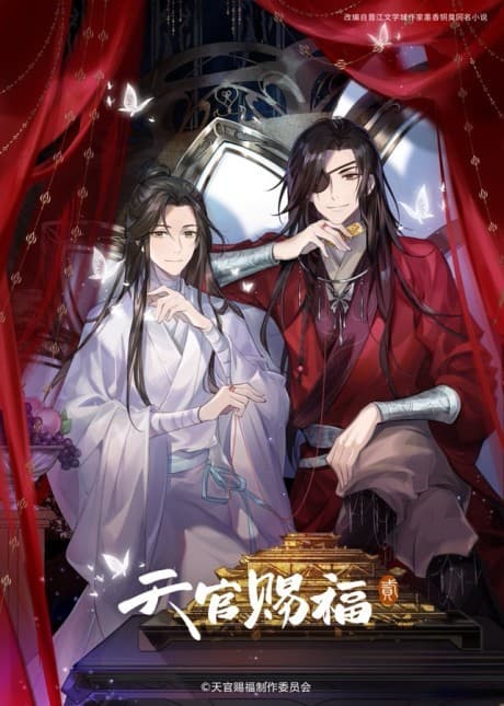 Heaven Official's Blessing 2 сезон