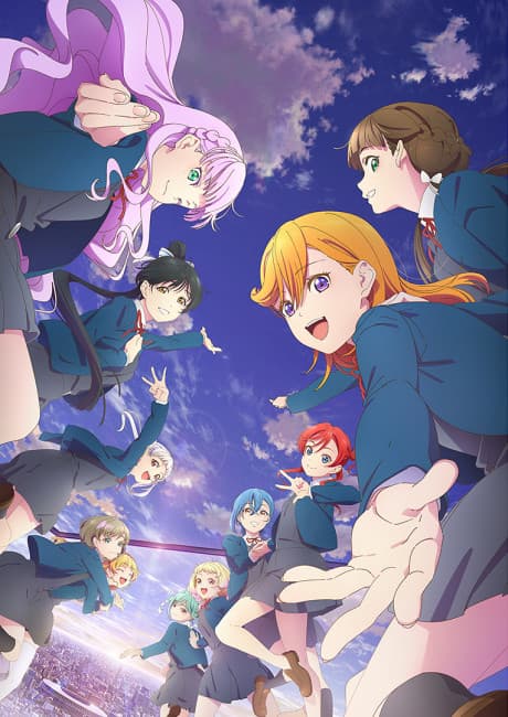 Love Live! Superstar!! 3 сезон