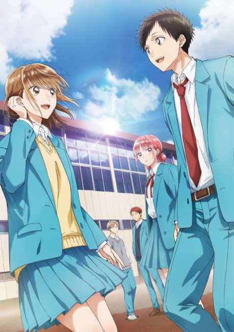 Синя коробка