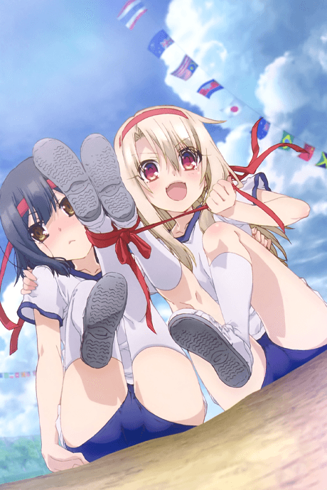 Fate/kaleid liner Prisma☆Illya: Танець на спортивному фестивалі!