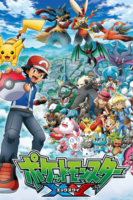 Pokémon серія: XY