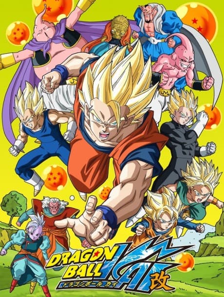 Dragon Ball Z Kai: Фінальні глави