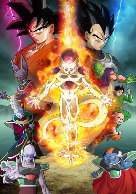 Dragon Ball Z: Відродження 'F'