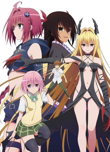 To Love Ru Darkness 2 сезон