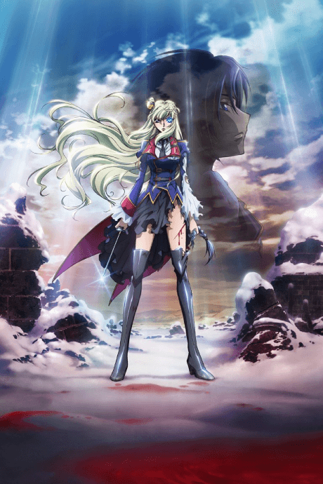 Code Geass: Акіто у вигнанні - Любимим