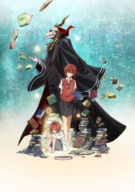 Наречена чаклуна (OVA)
