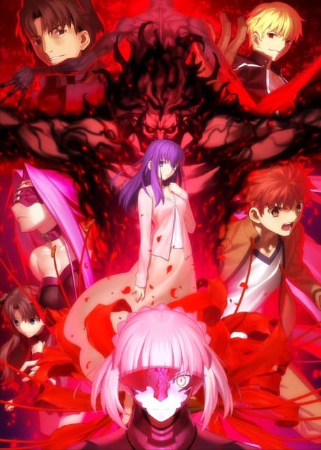 Fate/stay night [Небеса відчуття] II. загублений метелик