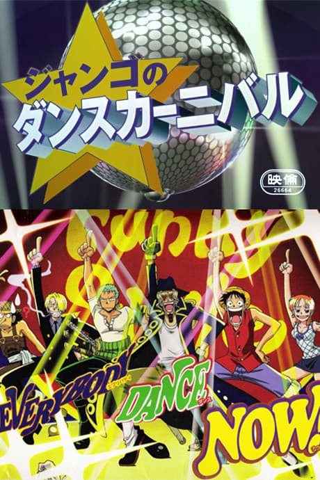 One Piece: Карнавал танцю Джанго