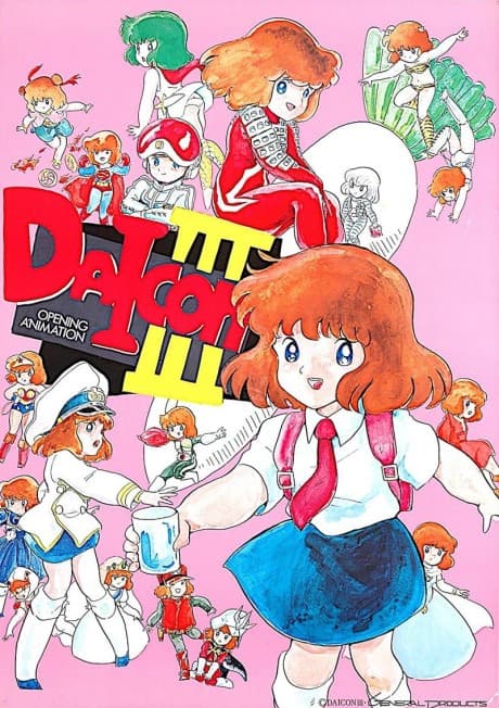 DAICON III Відкриваюча анімація