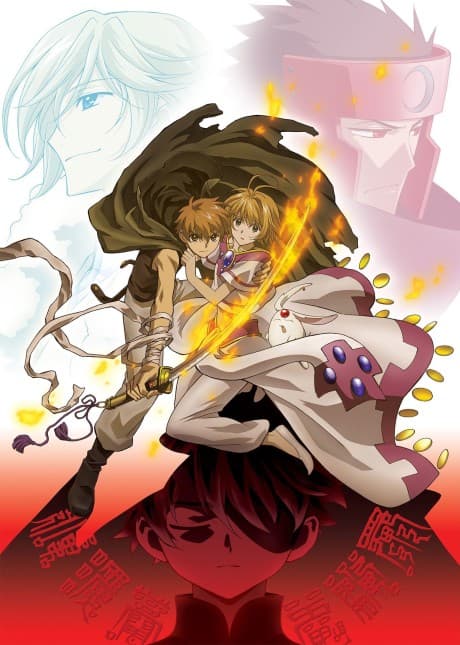 Цубаса RESERVoir CHRoNiCLE 2 сезон