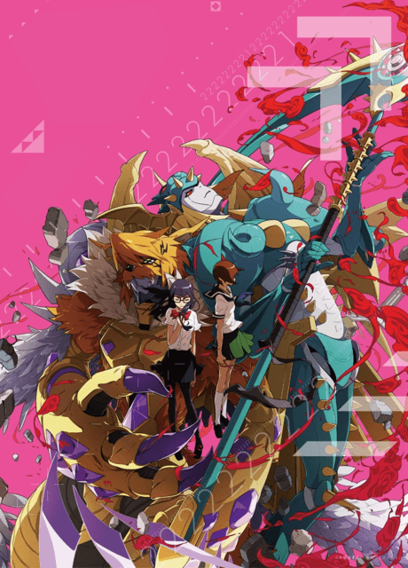 Digimon Adventure tri. Розділ 5: Співіснування