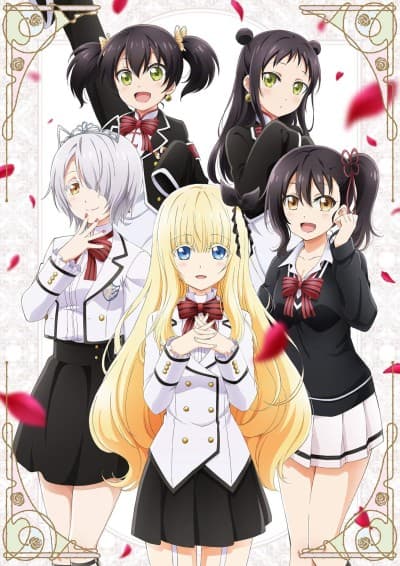 Джульєта в гімназії