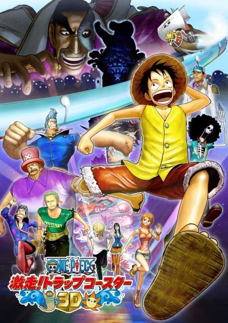 ONE PIECE 3D: Швидка! Пастка Костера