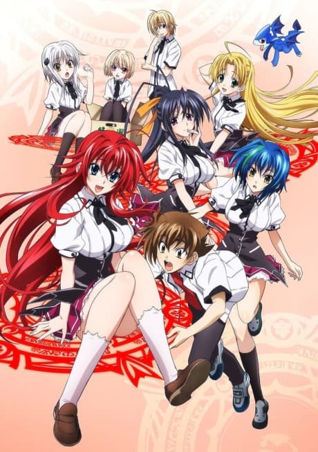 Старша школа DxD: Нова