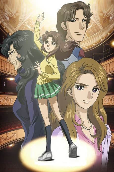 Скляна маска (2005)