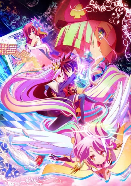 No Game No Life Спешл