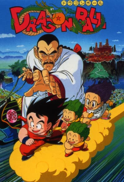 Dragon Ball: Містична пригода