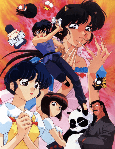 Ранма ½ (OVA)