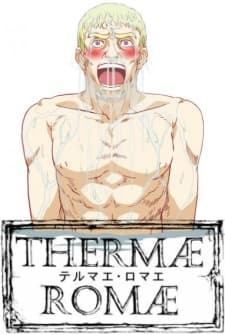 Термае Ромае