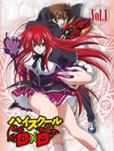 Старша школа DxD: Вивільнення фантастичного трепету