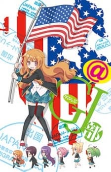 GJ-бу