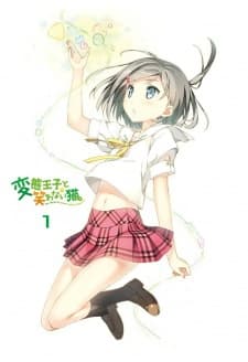 Принц-хентай та кам'яний кіт: Henneko BBS