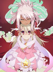 Fate/kaleid liner Prisma☆Illya 2wei! Коротке аніме