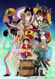 One Piece: Пригода Небуландії