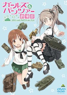 Girls und Panzer фільм: Війна Аліси!