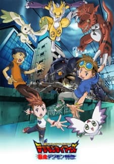 Digimon Tamers: Втеча Локомона