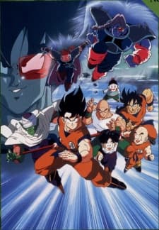 Dragon Ball Z: Дерево могутності