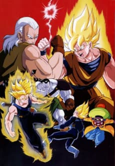 Dragon Ball Z: Супер Андроїд 13!