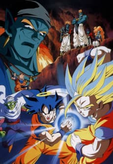 Dragon Ball Z: Боджак Нестримний