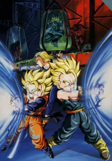Dragon Ball Z: Біо-Бролі