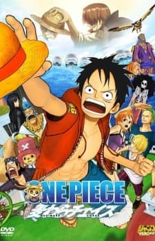 One Piece 3D: Погоня Муґівари