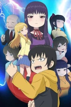 Hi Score Girl 2 сезон