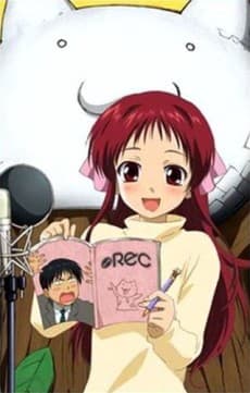 Rec Спешл